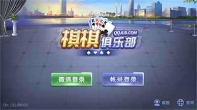 棋棋俱乐部app银川开发游戏app
