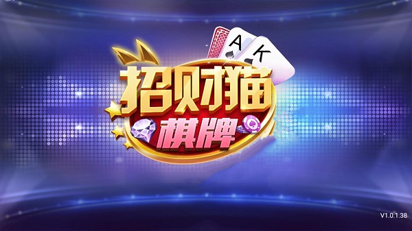 招财猫棋牌官网最新六盘水app制作平台