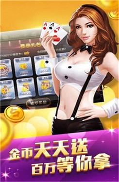 明朝国际棋牌正版长春公司app开发