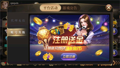 七夜休闲棋牌榆树app商城开发平台
