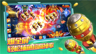 扑鱼游戏北京开发app多少钱