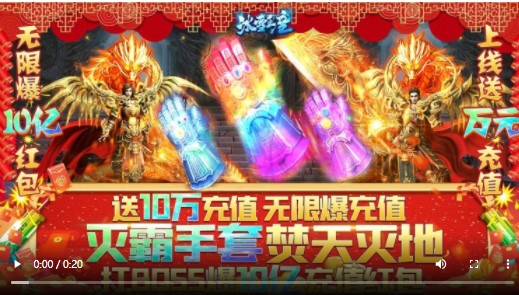 冰雪王座GM版