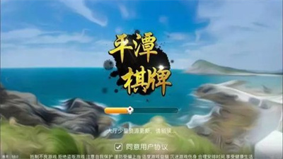 平潭岛游戏南昌手机开发app公司