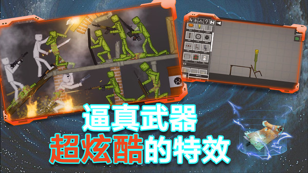 粉末沙盒游戏中文版