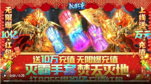 冰雪王座官方版