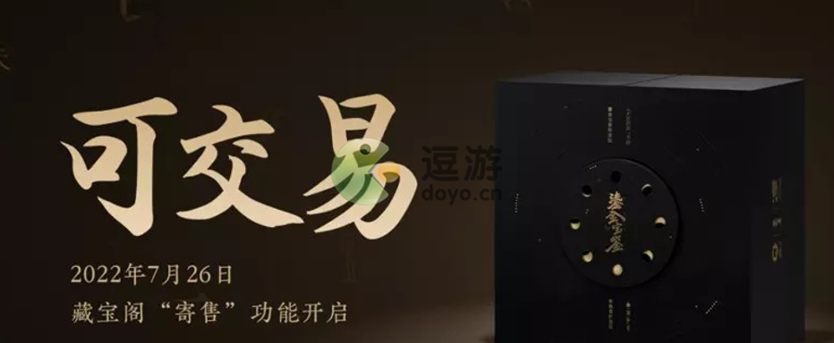 大话西游手游岁辰召唤兽怎么获得