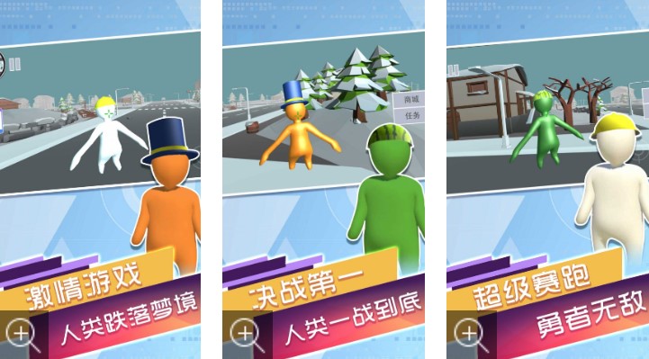 橡皮人逃出梦境天津app开发外包公司