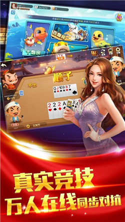 欢聚棋牌银川app开发手机应用开发