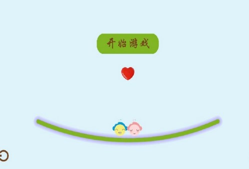 恋爱物理学