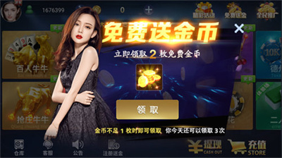 南平游戏上海怎么样开发app