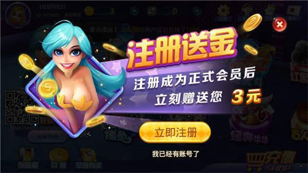 巨富棋牌娱乐武汉目前app开发