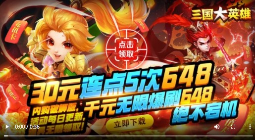 三国大英雄GM版