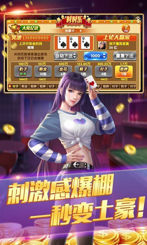 众汇棋牌平台成都苹果app的开发
