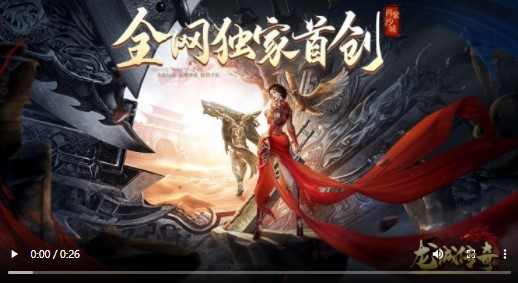 龙城传奇无限刀重庆开发app的网站