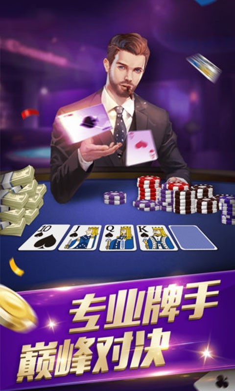 新口袋棋牌上海开发app哪家好