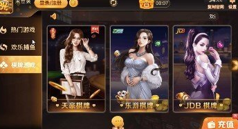 巴巴棋牌游戏南昌好的app开发公司