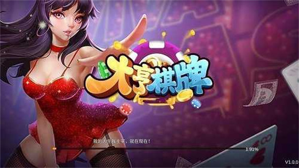 大亨棋牌最新版广州app开发需要多钱