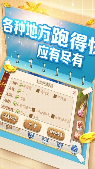 八张棋牌九江开发购app