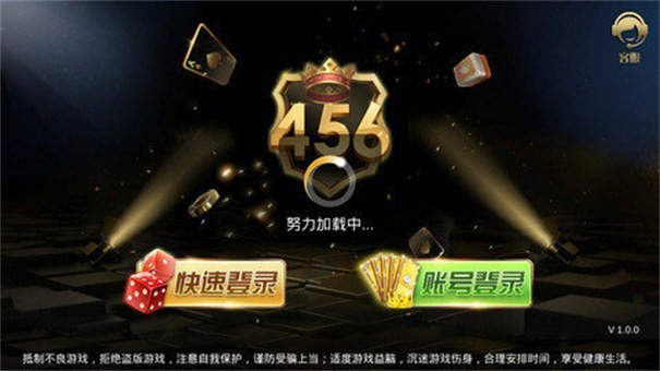 56棋牌升级版武汉app开发软件哪个好"