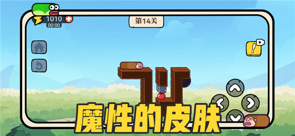 貪吃的蘋果蛇正版