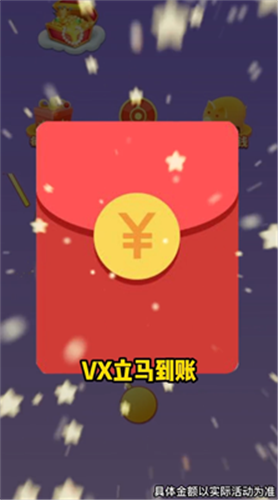 爆爆灭球球红包版