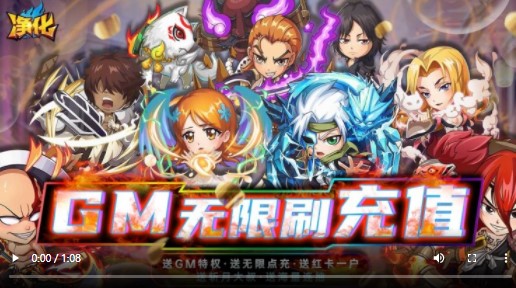 净化GM版