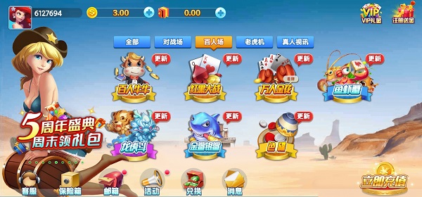 流金棋牌正版湖南国内app开发团队