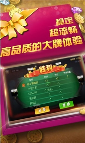 本溪棋牌麻将四平开发app开发