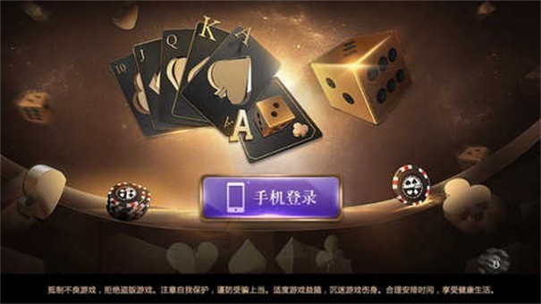 宝博棋牌大厅银川app开发方式