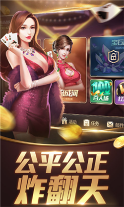 乐天棋牌二维码呼和浩特东莞开发app