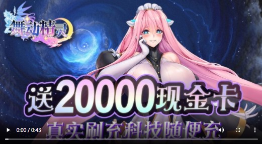 舞动精灵2022