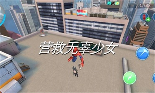 超凡蜘蛛侠2手游汉化版