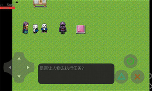 火影之路
