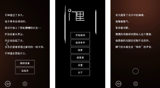 门里游戏手机版上海平台手机app开发