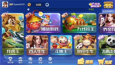 快乐三公河北系统开发app
