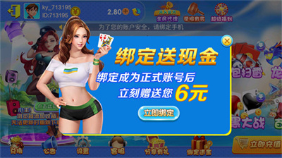 快乐棋牌2022内蒙古app需要多少钱