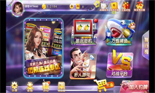 濮阳同城游戏挤黑五舟山开发app制作公司