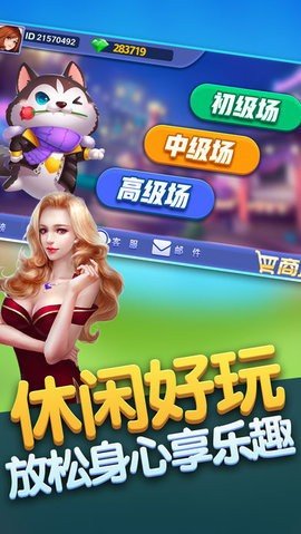 棋牌十点半游戏大厅北京app软件开发公司哪家好