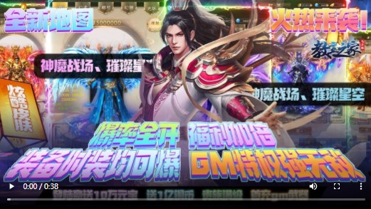 教主之家福利版