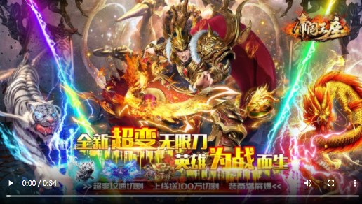 帝國王座2022