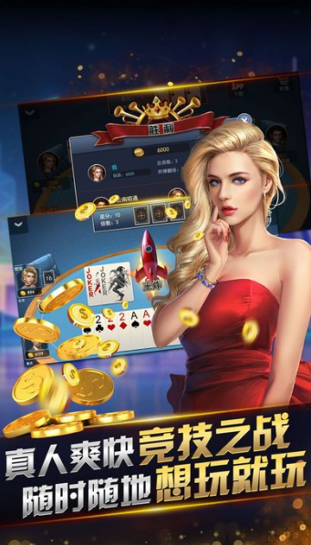 游趣棋牌2022上海开发手机app开发