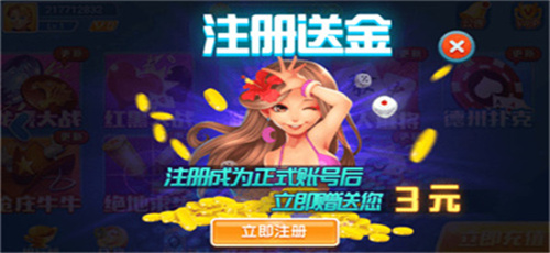 好运牛牛app甘肃app开发公司