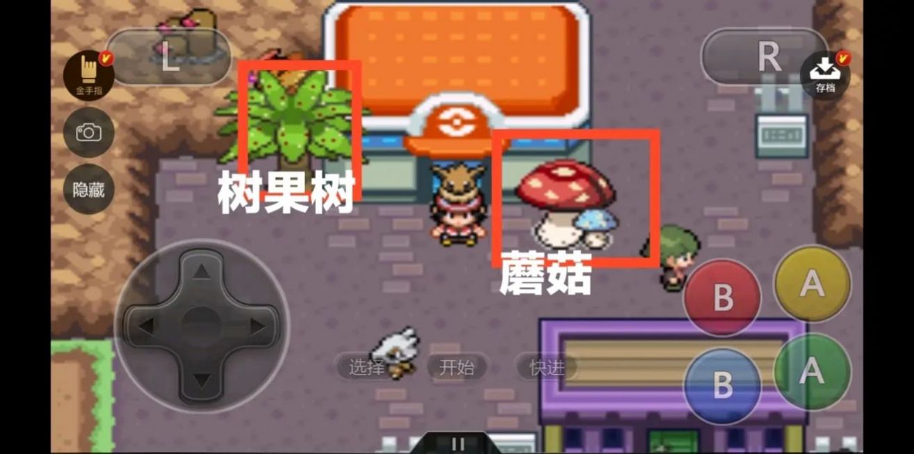 口袋妖怪星神召喚中文版