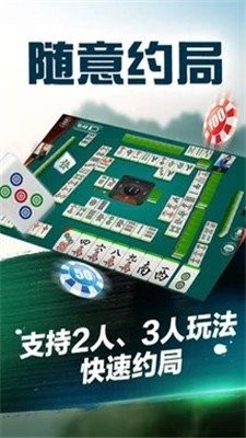家乡棋牌大贰呼和浩特app开发网址