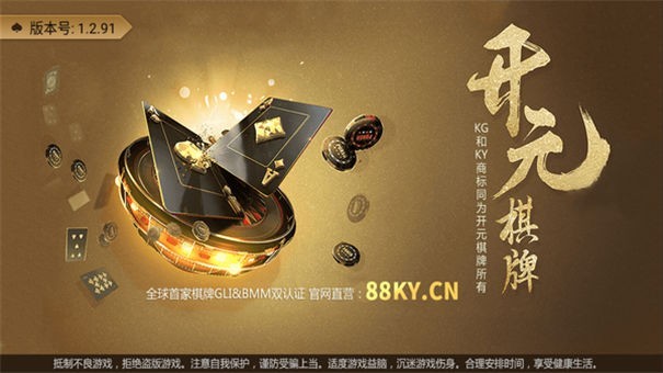 开元ky棋牌7818石家庄什么是app软件开发