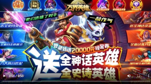 萬界英雄聯(lián)盟自走棋