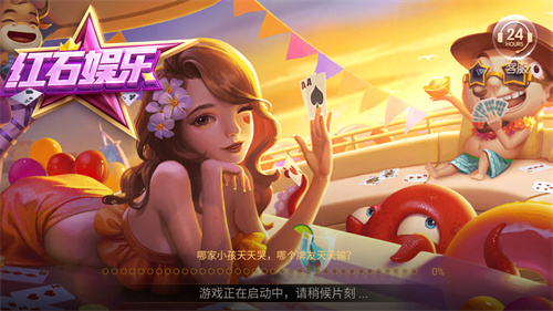 红石娱乐棋牌大闹天宫西安开发app众包平台