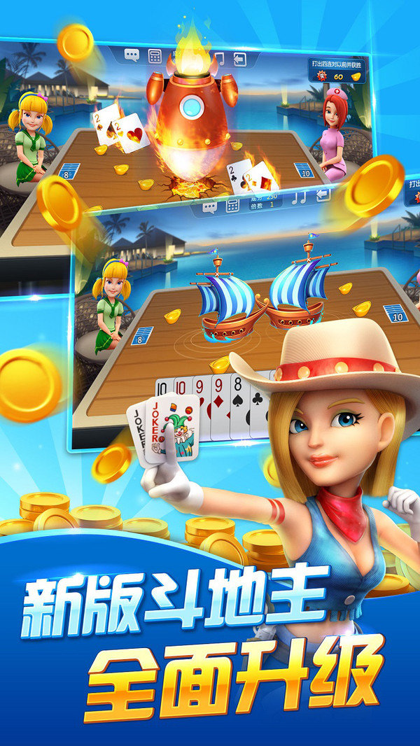 新豪棋牌2022厦门app应用怎么开发