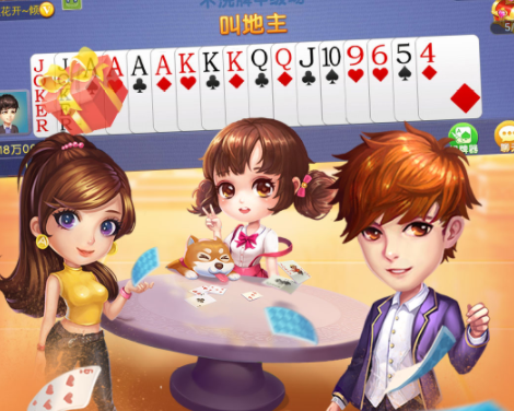 灵鹿国际棋牌杭州自己能开发app吗