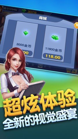 亿游棋牌福州教育app开发